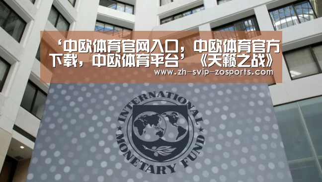 ‘中欧体育官网入口,中欧体育官方下载,中欧体育平台’《天籁之战》决赛莫文蔚神奇改编 经典碰撞震撼对唱(图2) 中欧体育官网入口,中欧体育官方下载,中欧体育平台