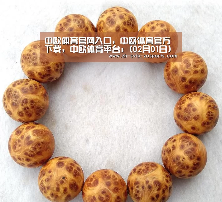 中欧体育官网入口,中欧体育官方下载,中欧体育平台:(02月01日)山东省焦化产业将纳入煤化工行业管理(图2) 中欧体育官网入口,中欧体育官方下载,中欧体育平台