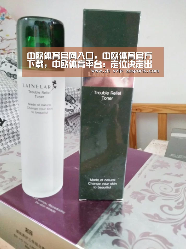 中欧体育官网入口,中欧体育官方下载,中欧体育平台:定位决定出路解读东安县农业电商(图2) 中欧体育官网入口,中欧体育官方下载,中欧体育平台