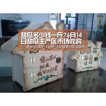 中欧体育官网入口，中欧体育官方下载，中欧体育平台
