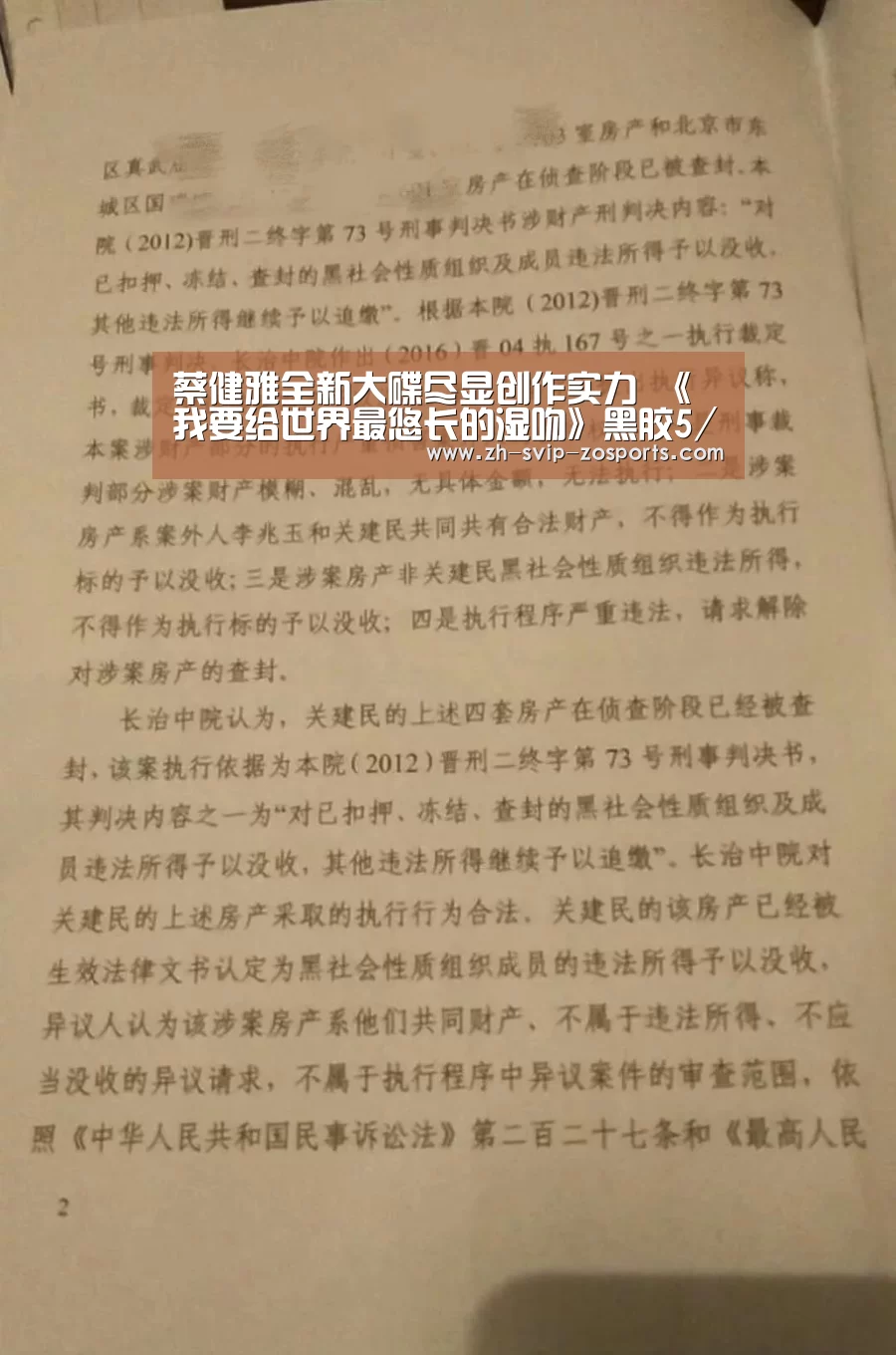 中欧体育官网入口，中欧体育官方下载，中欧体育平台