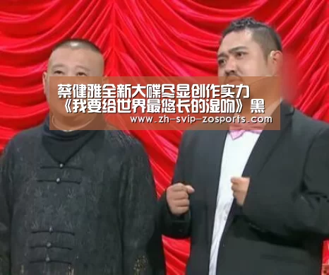 中欧体育官网入口，中欧体育官方下载，中欧体育平台