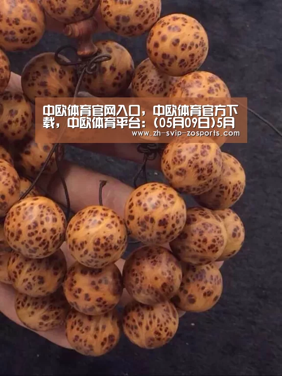 中欧体育官网入口,中欧体育官方下载,中欧体育平台:(05月09日)5月9日郑州地区汽油柴油价格持稳(图1) 中欧体育官网入口,中欧体育官方下载,中欧体育平台