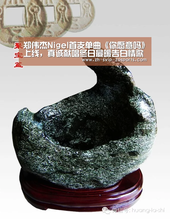 郑伟杰Nigel首支单曲《你愿意吗》上线,真诚献唱冬日最暖告白情歌【中欧体育官网入口,中欧体育官方下载,中欧体育平台】(图4) 中欧体育官网入口,中欧体育官方下载,中欧体育平台