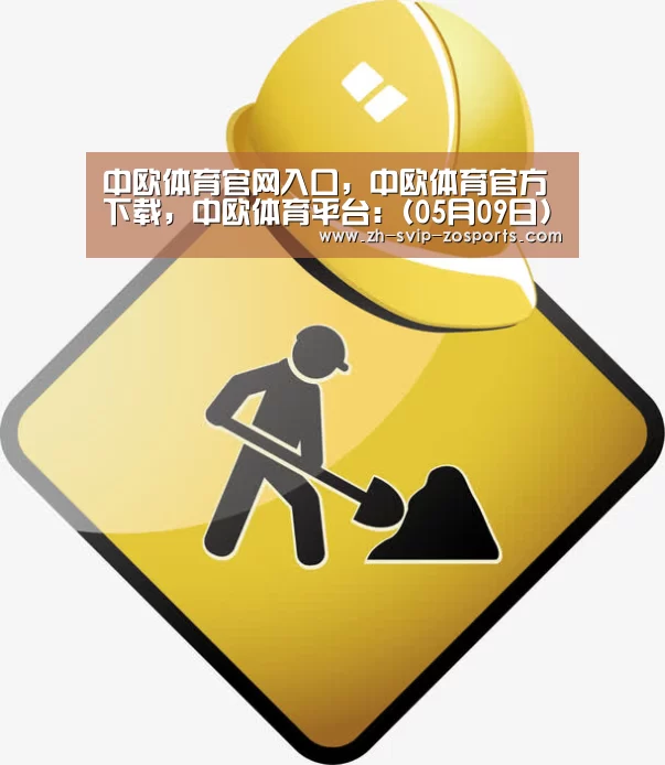 中欧体育官网入口,中欧体育官方下载,中欧体育平台:(05月09日)5月9日郑州地区汽油柴油价格持稳(图2) 中欧体育官网入口,中欧体育官方下载,中欧体育平台