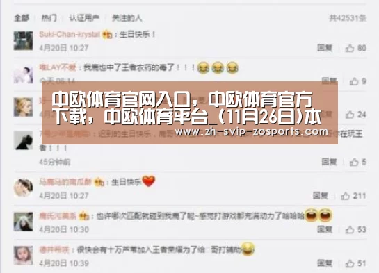 中欧体育官网入口,中欧体育官方下载,中欧体育平台_(11月26日)本周石油焦价格小幅上涨(图4) 中欧体育官网入口,中欧体育官方下载,中欧体育平台