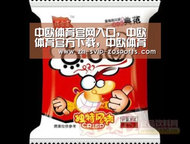 中欧体育官网入口,中欧体育官方下载,中欧体育平台|农村宅基地可以过户给外来人口吗?农村宅基地相关政策(图3) 中欧体育官网入口,中欧体育官方下载,中欧体育平台