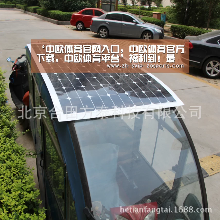 ‘中欧体育官网入口,中欧体育官方下载,中欧体育平台’福利到!最新农业补贴只要有秸秆就能领!(图1) 中欧体育官网入口,中欧体育官方下载,中欧体育平台