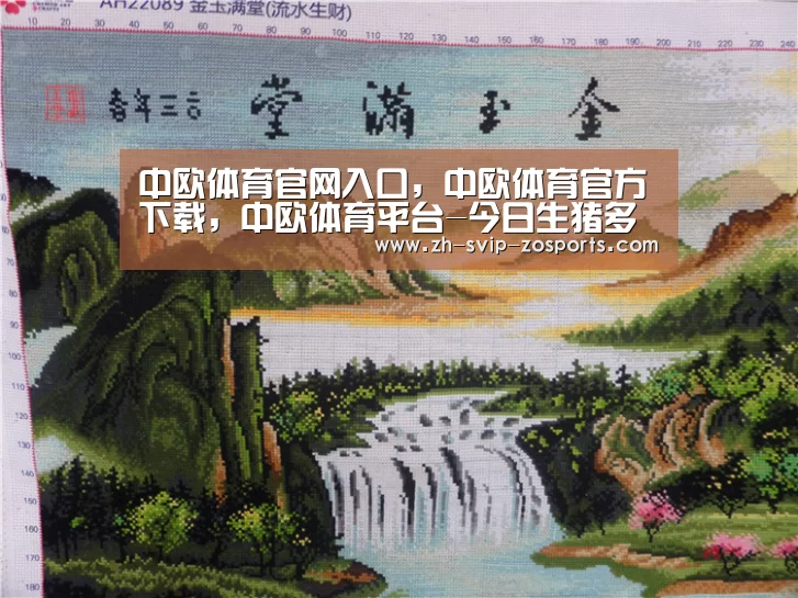 中欧体育官网入口,中欧体育官方下载,中欧体育平台-今日生猪多少钱一斤?2018全国最新生猪价格行情预测(图2) 中欧体育官网入口,中欧体育官方下载,中欧体育平台