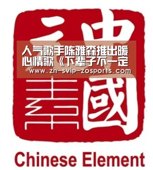 中欧体育官网入口，中欧体育官方下载，中欧体育平台