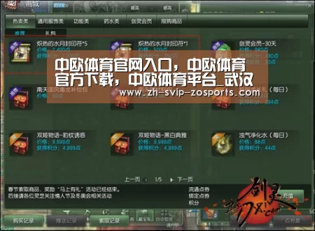 中欧体育官网入口,中欧体育官方下载,中欧体育平台_武汉石化首次使用定力矩紧固技术(图3) 中欧体育官网入口,中欧体育官方下载,中欧体育平台