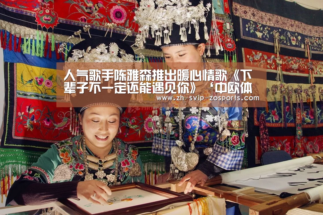 中欧体育官网入口，中欧体育官方下载，中欧体育平台