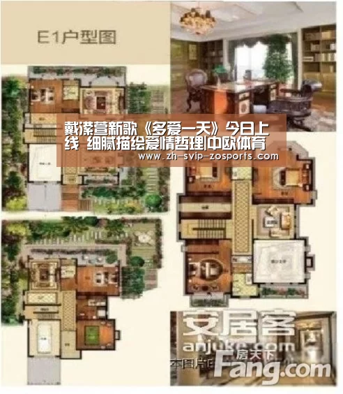 戴潆萱新歌《多爱一天》今日上线 细腻描绘爱情哲理|中欧体育官网入口,中欧体育官方下载,中欧体育平台(图2) 中欧体育官网入口,中欧体育官方下载,中欧体育平台