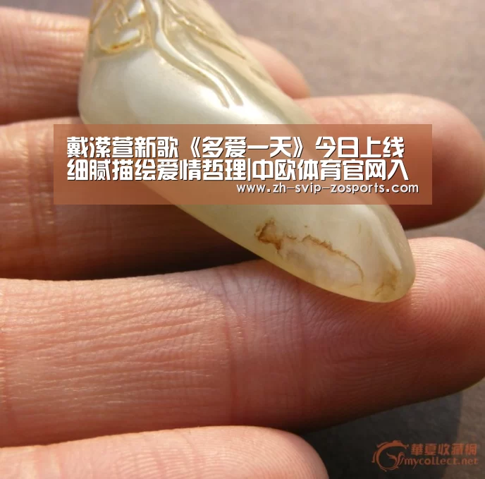 戴潆萱新歌《多爱一天》今日上线 细腻描绘爱情哲理|中欧体育官网入口,中欧体育官方下载,中欧体育平台(图1) 中欧体育官网入口,中欧体育官方下载,中欧体育平台