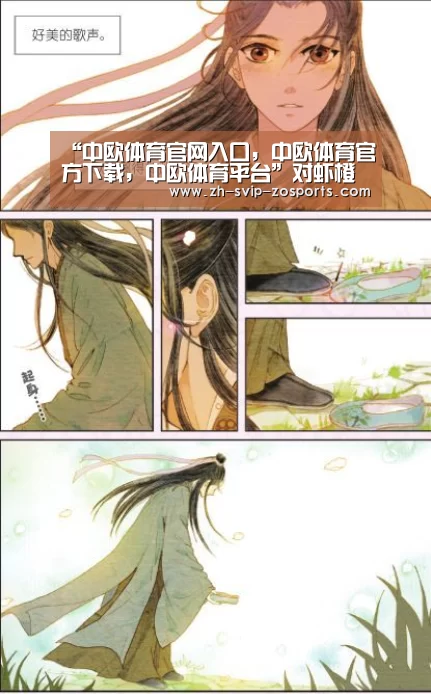 “中欧体育官网入口,中欧体育官方下载,中欧体育平台”对虾橙子混养改造对虾增产30%(图2) 中欧体育官网入口,中欧体育官方下载,中欧体育平台