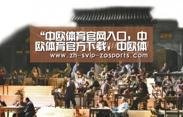 “中欧体育官网入口,中欧体育官方下载,中欧体育平台”对虾橙子混养改造对虾增产30%(图1) 中欧体育官网入口,中欧体育官方下载,中欧体育平台