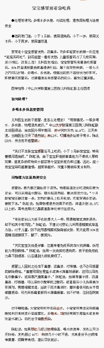 (04月30日)内蒙古:煤基清洁能源多联产项目获“大路条|中欧体育官网入口,中欧体育官方下载,中欧体育平台(图2) 中欧体育官网入口,中欧体育官方下载,中欧体育平台