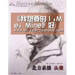 《我想要的I,Me, Mine》好评不断 新歌巡演满满北中南 满足歌迷听觉盛宴!|中欧体育官网入口,中欧体育官方下载,中欧体育平台(图3) 中欧体育官网入口,中欧体育官方下载,中欧体育平台
