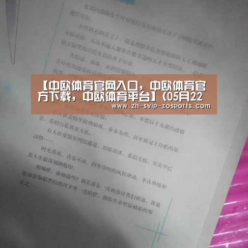 【中欧体育官网入口,中欧体育官方下载,中欧体育平台】(05月22日)国际油价突破60美元国内汽柴油涨价压力加大(图2) 中欧体育官网入口,中欧体育官方下载,中欧体育平台
